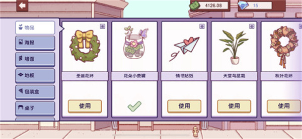 可口的披萨美味的披萨中文版