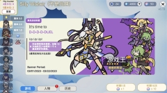 SillyWisher安卓建建游戏  