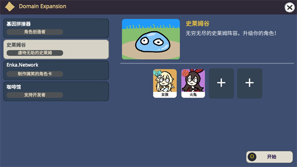 SillyWisher安卓建建游戏  