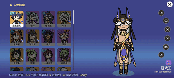Silly Wisher无限抽卡钻石版