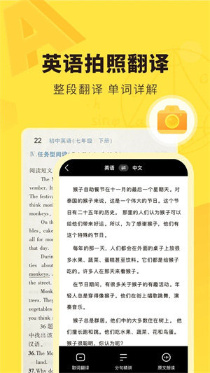快对作业  