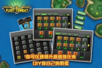舰队大作战2