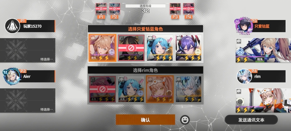 星之翼