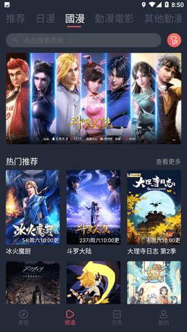 囧次元无广告版
