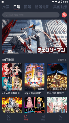 囧次元无广告版