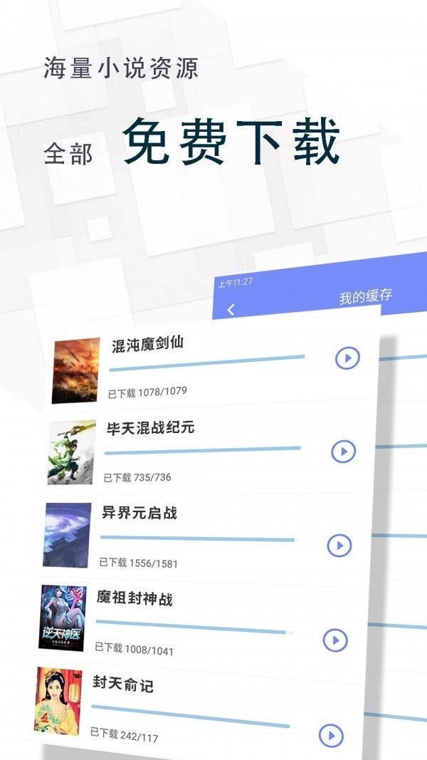 海棠小屋