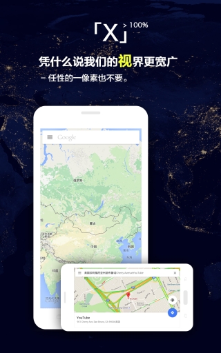 Xbrowser