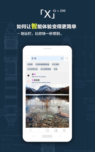 Xbrowser