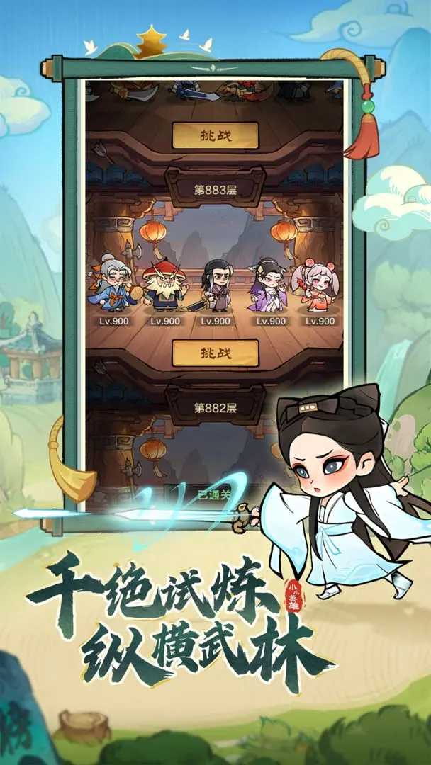 小小英雄0.1折