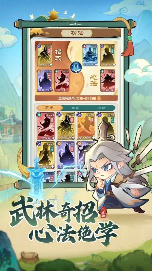 小小英雄0.1折