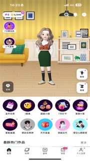 崽崽zepeto