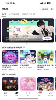 崽崽zepeto