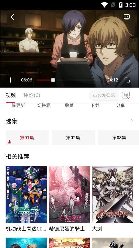 OmoFun最新纯净版