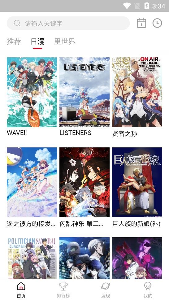 OmoFun最新纯净版