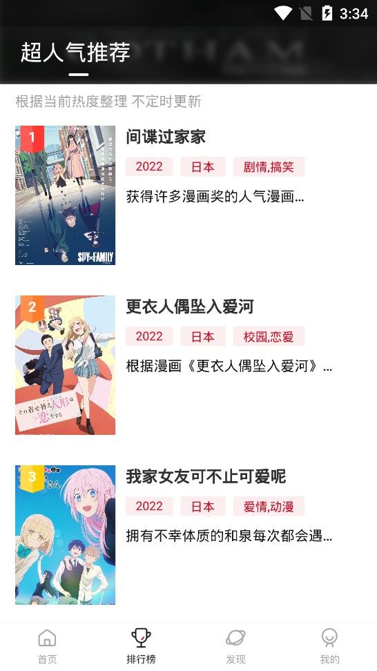 OmoFun最新纯净版
