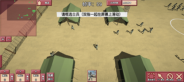 冲突2闪电战