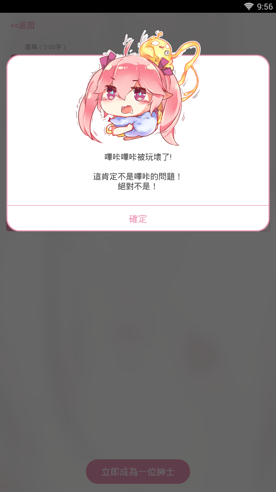 哔咔漫画永久免费VIP正版
