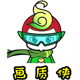 画质侠2025