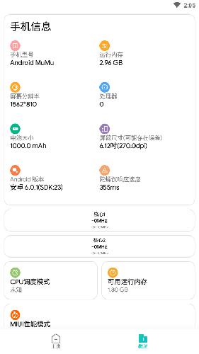 画质侠2025