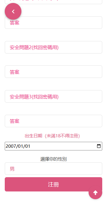 哔咔漫画