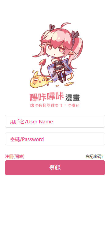 哔咔漫画