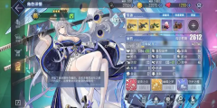 碧蓝航线