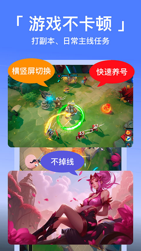 悟空分身免费版