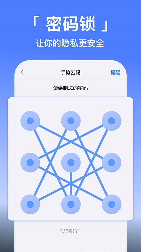 悟空分身免费版