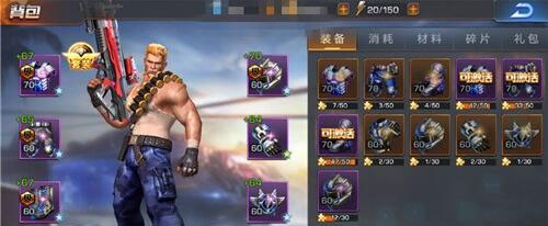 魂斗罗经典版