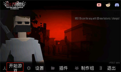 g沙盒复仇汉化版