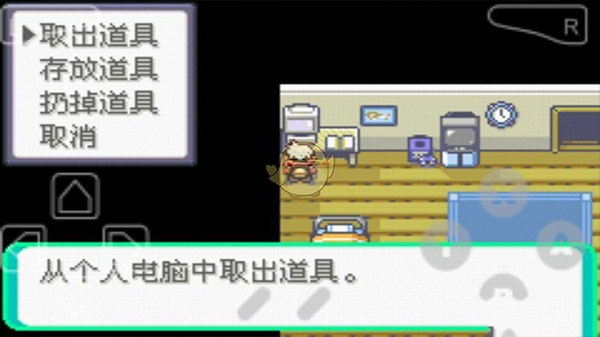 口袋妖怪漆黑的魅影6.0最新版