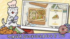 萌宅物语2025最新版
