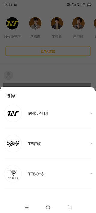 tf家族fanclub2025最新版