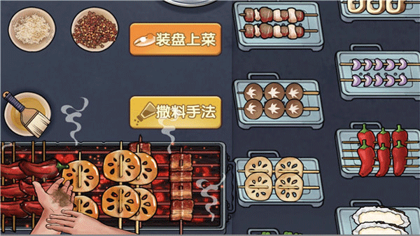 真香一条街正版