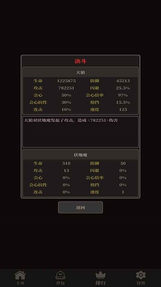 小小仙武