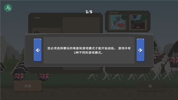 波兰球之战2025年最新版