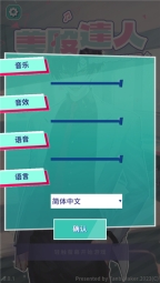 美股达人汉化版