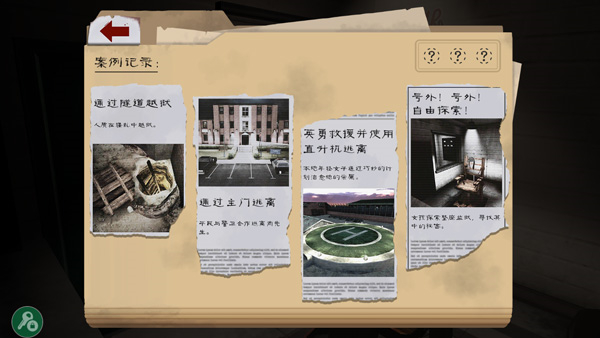 鬼屠夫2直升机
