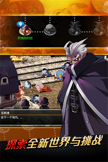 泽诺尼亚5无限zen币版