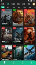 荐片电视版