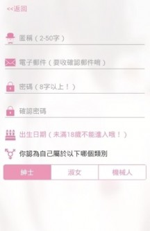哔咔哔咔漫画PicACG安卓版
