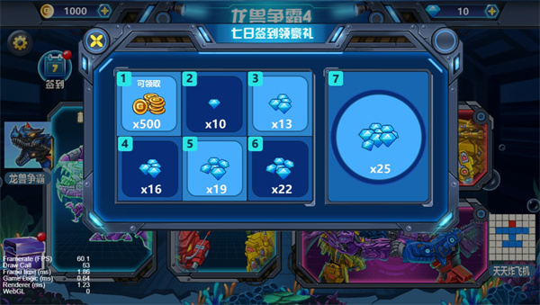 龙兽争霸4无限零件版