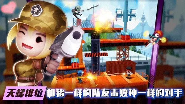 混乱大枪战  