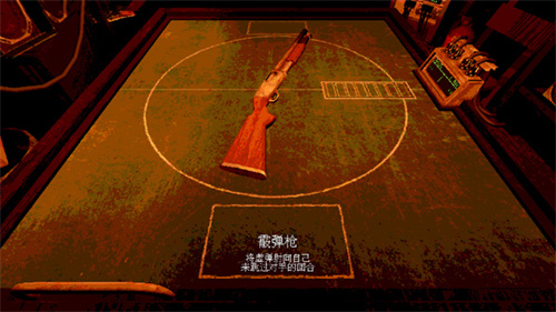 与恶魔的赌局汉化版