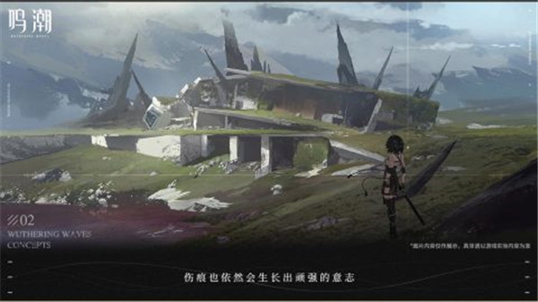 鸣潮测试服  