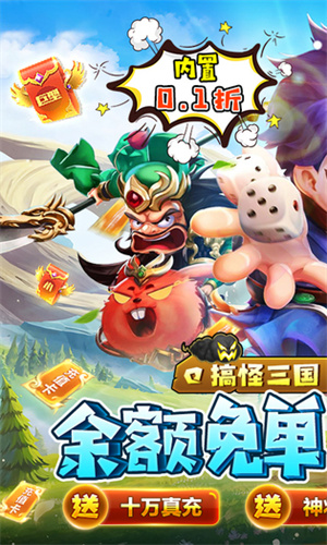 挂机吧兄弟安装  