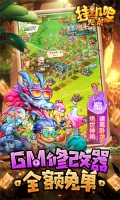 挂机吧兄弟安装  