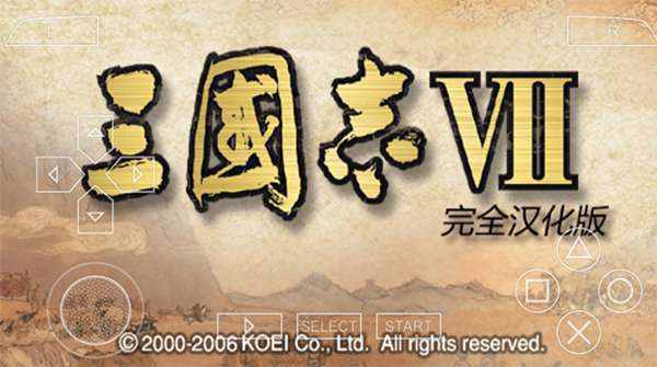 三国志7简体中文版