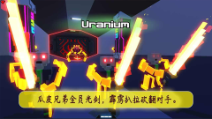 机器人角斗场正版