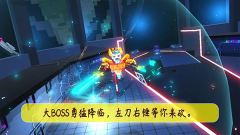 机器人角斗场正版